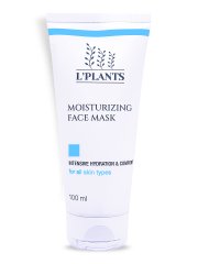 Увлажняющая маска для лица - Moisturizing Face Mask 100мл